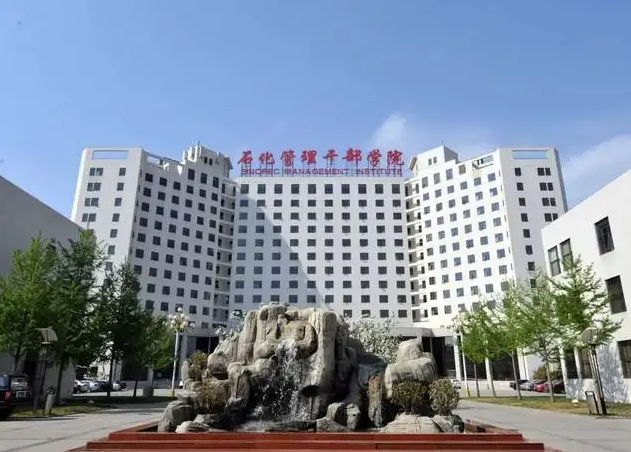 石油化工管理干部學院消防維保消防檢測